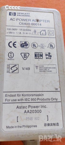 Зарядно- адаптор  за лаптоп 18V  1,1A, снимка 1