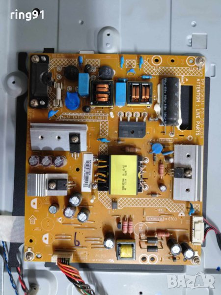 Захранване - 715G6934-P01-000-002H TV Philips 40PFT4201/12, снимка 1