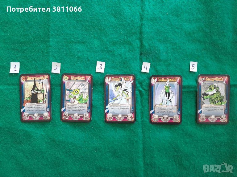 Master crok/ Колекционерски карти Мастер крок, снимка 1