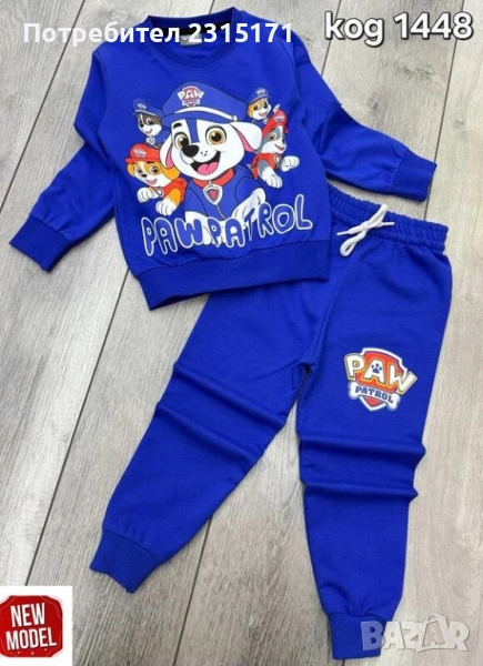 Детски комплекти за момчета Майнкрафт, снимка 1