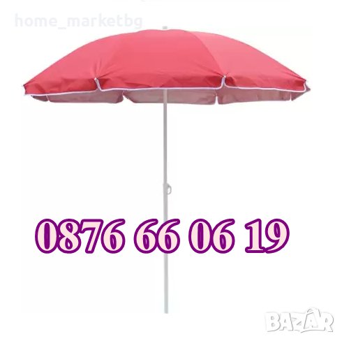 Градински кръгъл чадър ф 2.50 м, кръгъл градински чадър с диаметър ф 250 мм с калъф, снимка 1