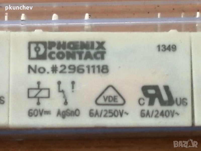 РЕЛЕ Phoenix Contact REL-MR- 60DC/21 PCB relay 60 V DC 6 A, снимка 1