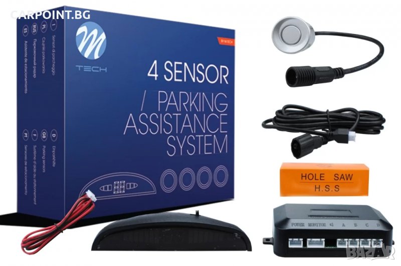 СЕНЗОР ЗА ПАРКИРАНЕ С КОНЕКТОРИ – CP5 СРЕБРИСТ 1КТ., снимка 1