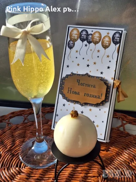 Подаръчен комплект, снимка 1