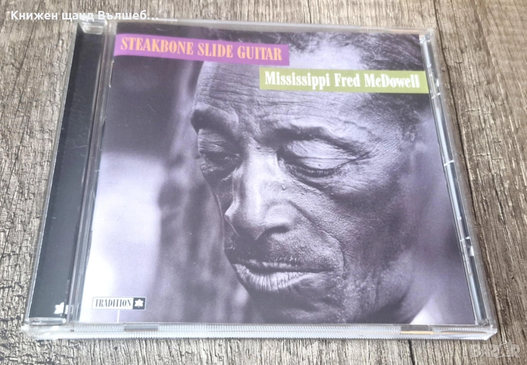 Компакт Дискове - Поп - Рок: Mississippi Fred McDowell - Steakbone Slide Guitar, снимка 1