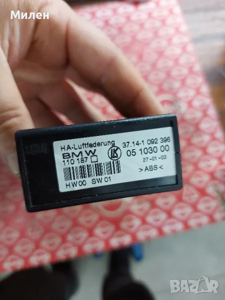 Модул въздушно окачване Х5 Е53 , снимка 1