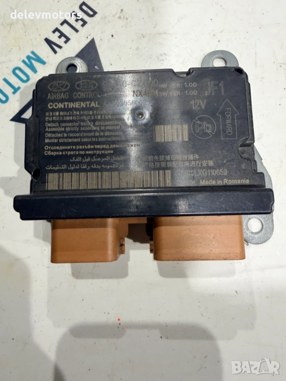 Е95910-CZ000 Airbag модул централа от Hyundai Tucson 2023г., Хюндай Туксон 2023, снимка 1