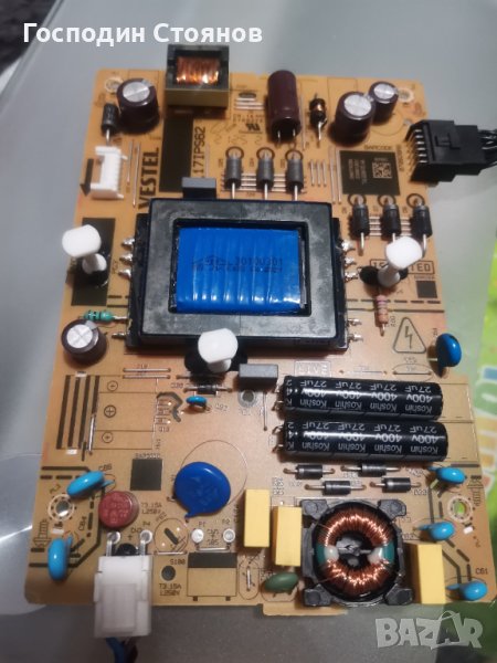 17IPS62, снимка 1