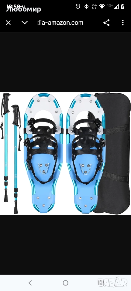  3 в 1 Снегоходки с щеки за туризъм и чанта за носене, регулируеми закопчалки , снимка 1