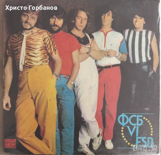 Грамофонни плочи, снимка 1