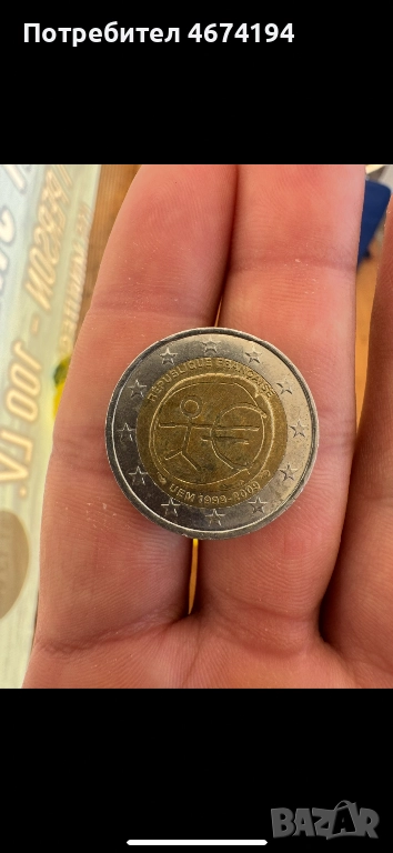 Коалиционерна монета, снимка 1