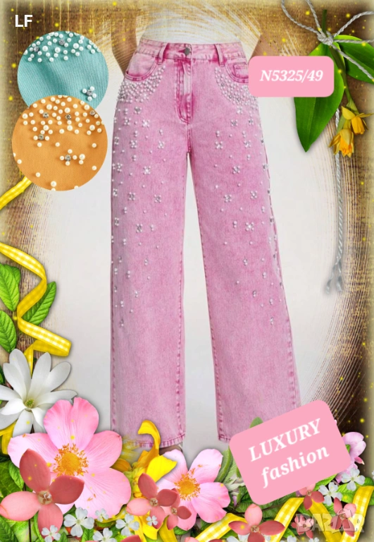 Дамски дънки, снимка 1