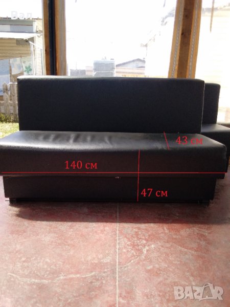Кожени диванчета, снимка 1
