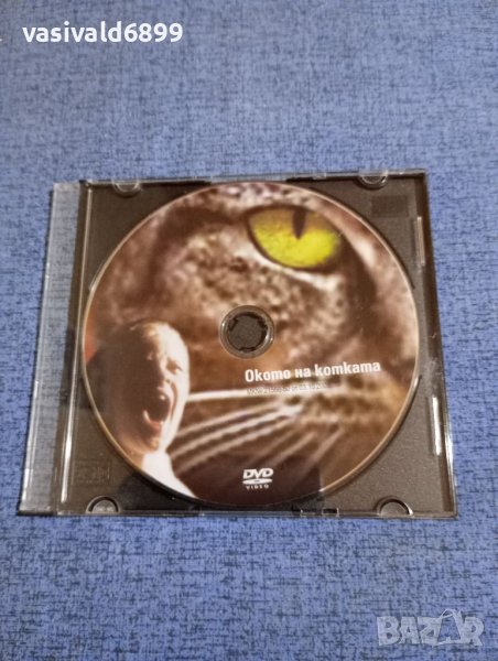 DVD филм "Окото на котката", снимка 1