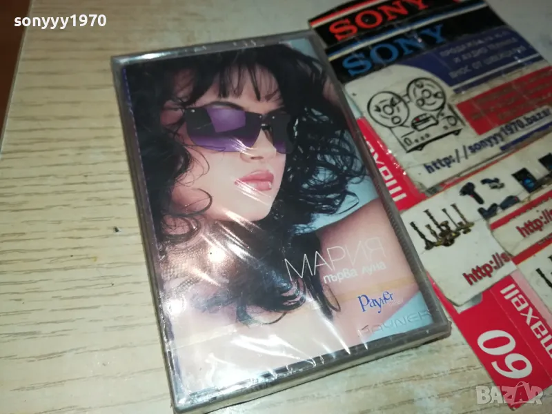 МАРИЯ-НОВА ОРИГИНАЛНА КАСЕТА 1404251919, снимка 1