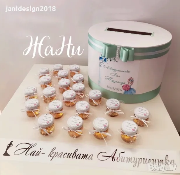 комплект за Абитуриентски бал , снимка 1