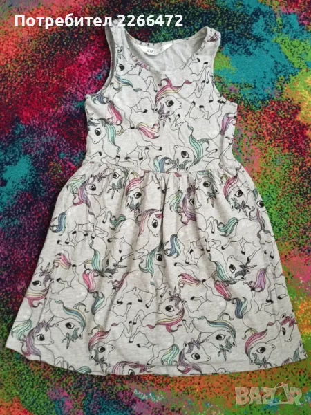 Детска рокля с еднорози, снимка 1