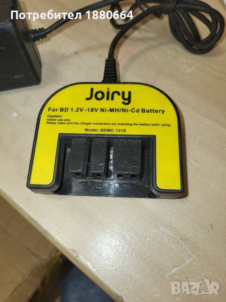 Зарядно Joiry 1.2v - 18 V, снимка 1