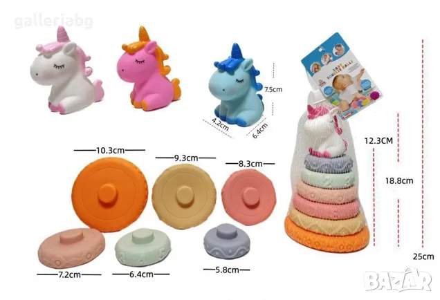 Гумен ринг с еднорог , снимка 1