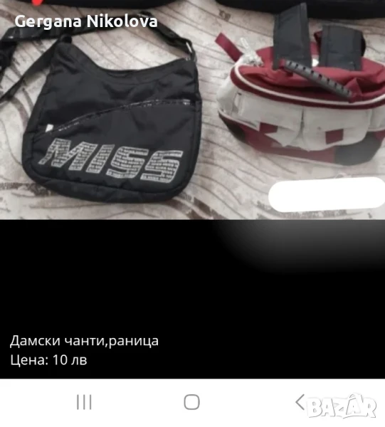 Дамски чанти,раница, снимка 1