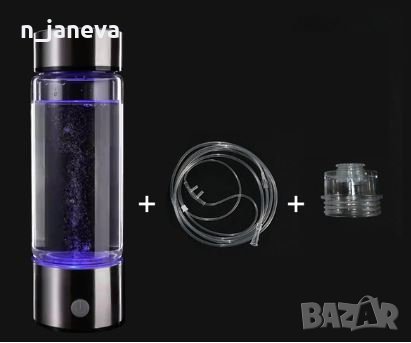 Водородна бутилка 420 ml, снимка 1