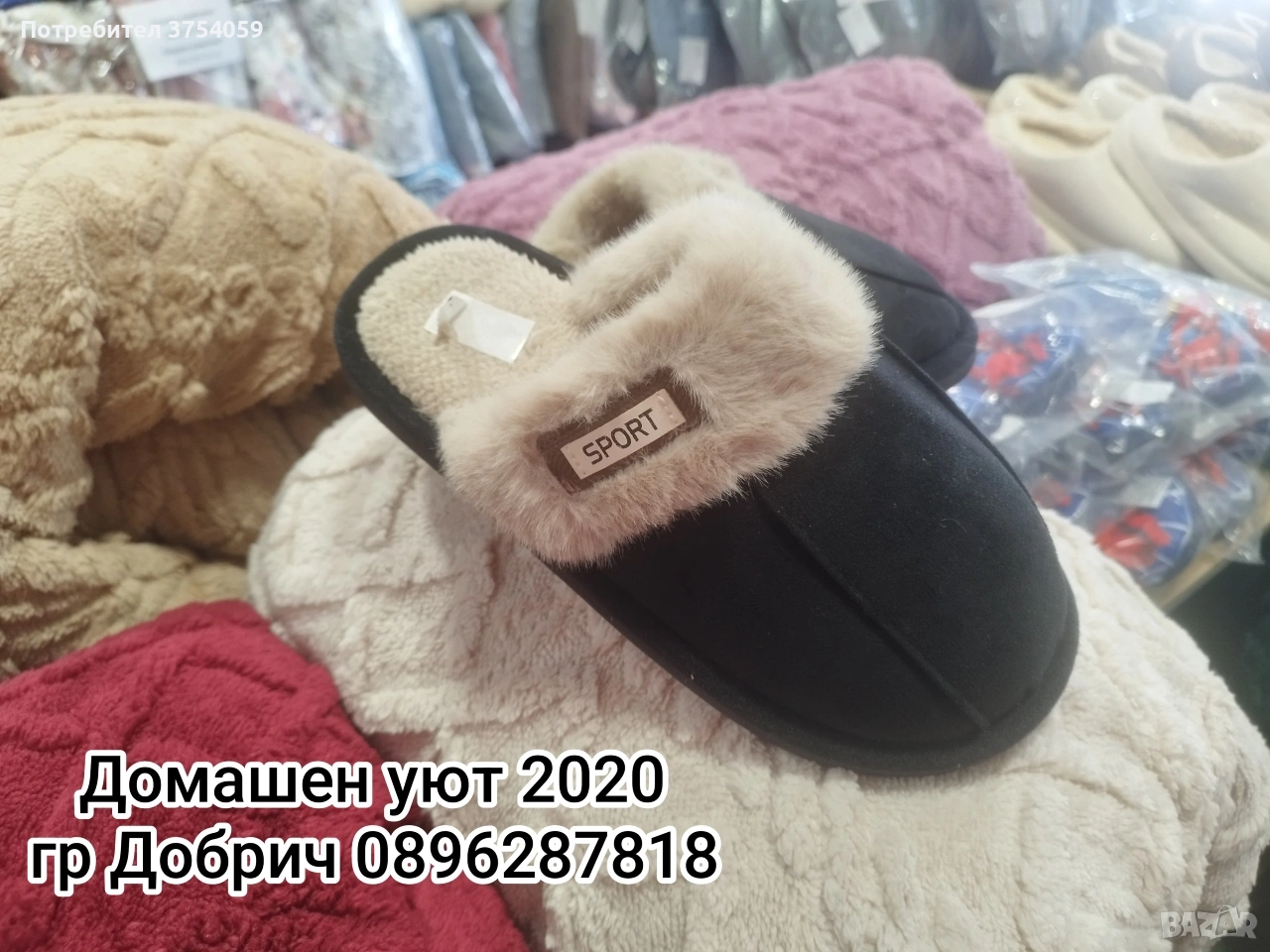 Топли дамски и мъжки пантофи , снимка 1