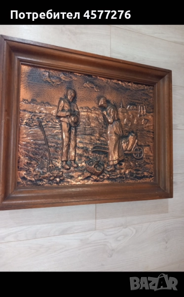 Медна картина, снимка 1