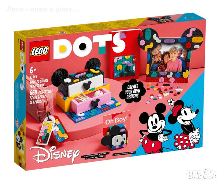 НОВО LEGO® DOTS™ 41964 - Мики Маус и Мини Маус - Кутия за училищни проекти, снимка 1