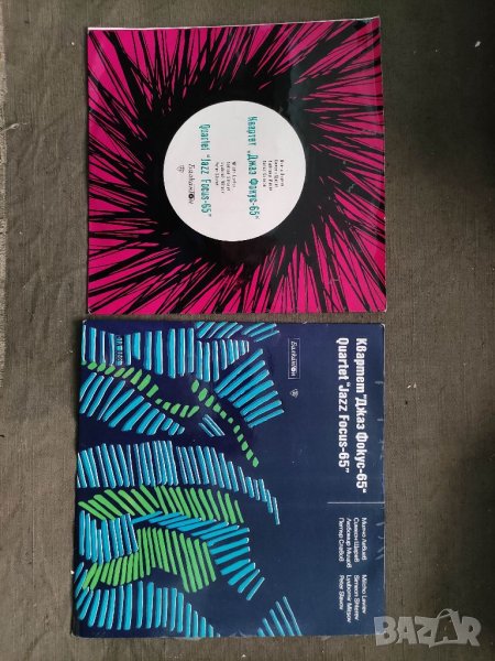 Продавам грамофонни плочи Квартет " Джаз Фокус -65 "  ВТА 1098 - ВТА 1006 , снимка 1