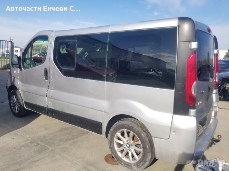 Рено трафик 2.0дци Renault Trafic 2.0dci на части, снимка 1