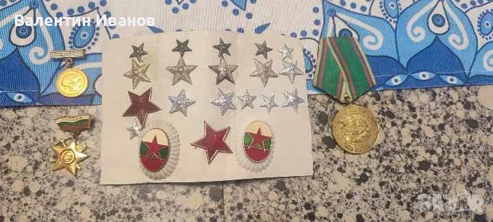 Стари неща от Соца, снимка 1