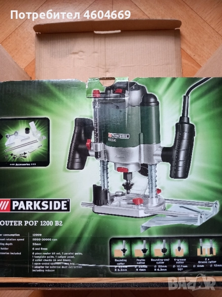 Нова оберфреза, снимка 1