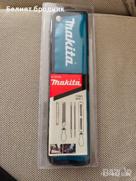 Комплект за заточване на вериги Makita, снимка 1