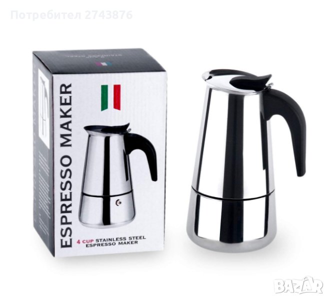  КУБИНСКА КАФЕВАРКА ИНОКС ЗА 6 КАФЕТА -ИНДУКЦИОННО ДЪНО, снимка 1