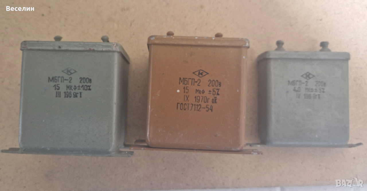 Кондензатори за тонколони, снимка 1