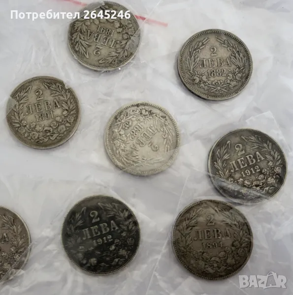 Изкупувам стари български монети ,банкноти и други , снимка 1