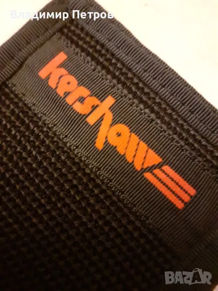 калъф за  ножка KERSHAW, снимка 1