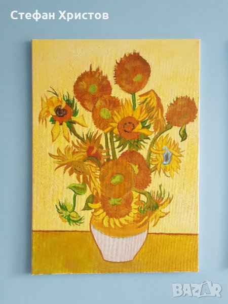 картина "Слънчогледи" по ван Гог, 50х70 см, снимка 1