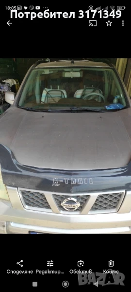 Nissan X trail 2.2 dCi , снимка 1