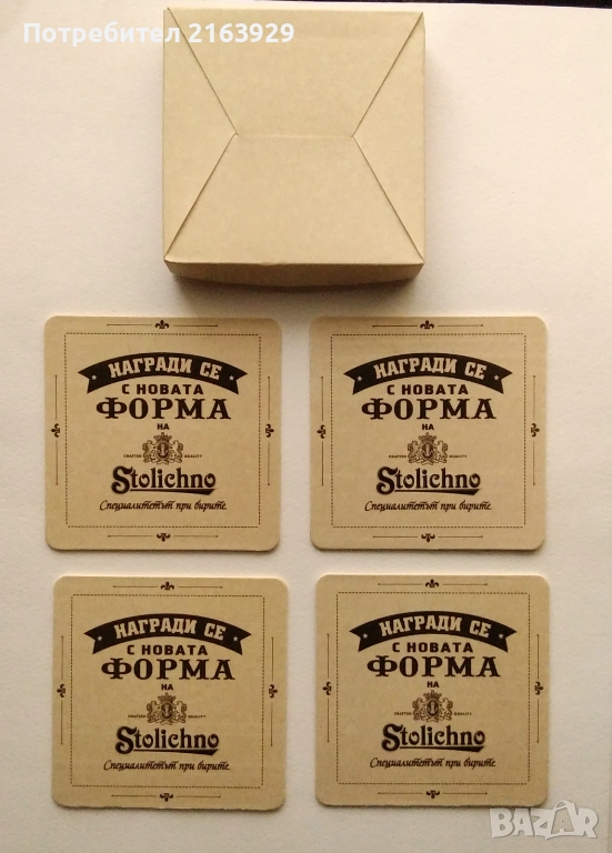 Бирени етикети, подложки, капачки, сувенири и реклами., снимка 1