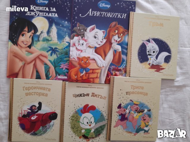 Нови книги дисни за 40лв в Детски книжки в гр. София - ID41431770 ...