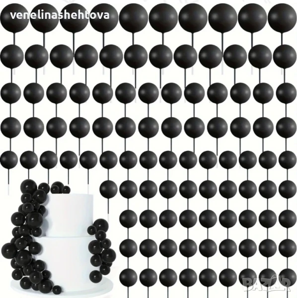 138 броя черни топчета топки на тел от стиропор за декорация на торта , снимка 1