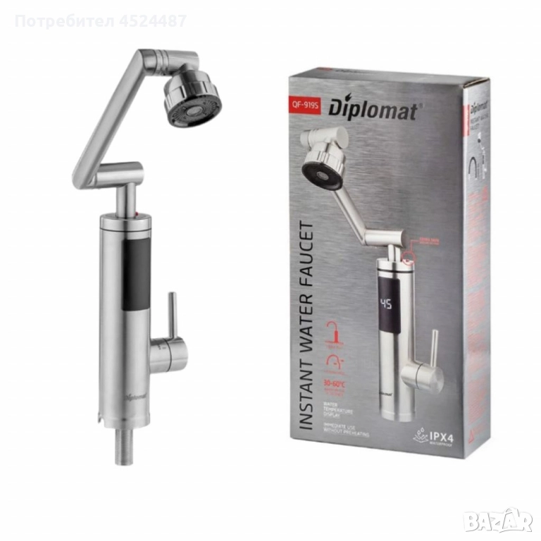 Водонагревател DIPLOMAT QF-919S, LED – моментално топла вода за секунди, снимка 1