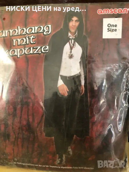 Мъжка карнавална перелина с качулка AMSCAN, снимка 1