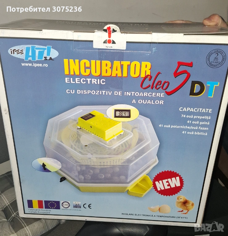 Продавам инкубатор Cleo 5, снимка 1
