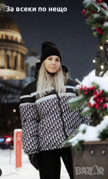 Christian Dior Дамско Зимно Яке С Качулка Кристиян Диор Код A961, снимка 1