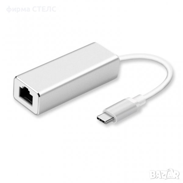 Мрежова карта STELS RL59, LAN адаптер, USB Type-C към RJ45, Ethernet, снимка 1