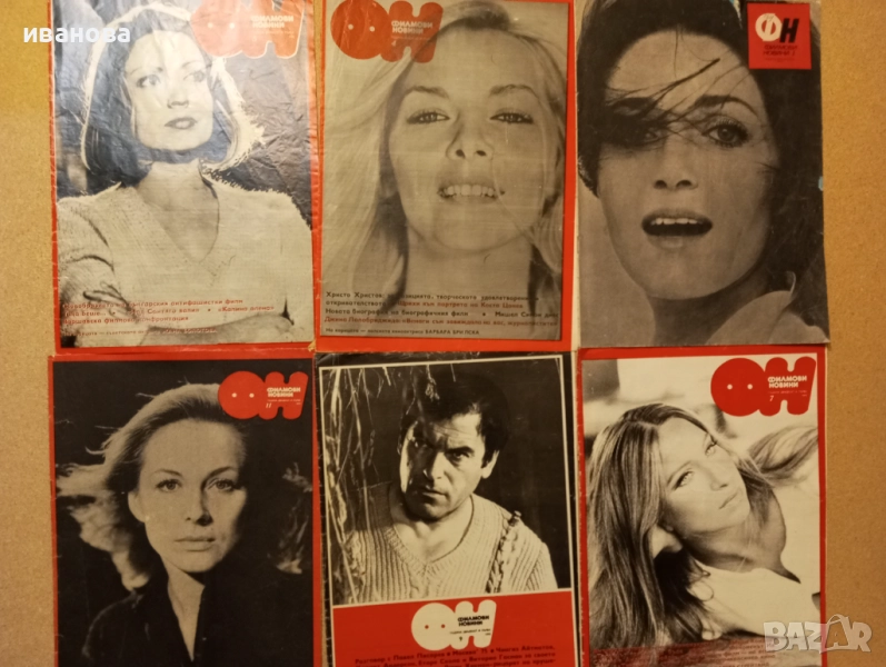 Филмови новини -, снимка 1