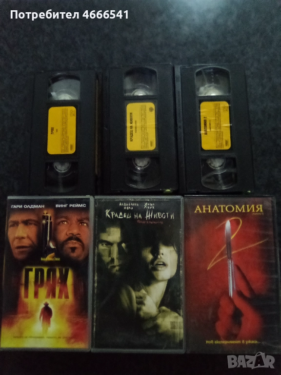 Продавам видеокасети цена 30 лева, снимка 1