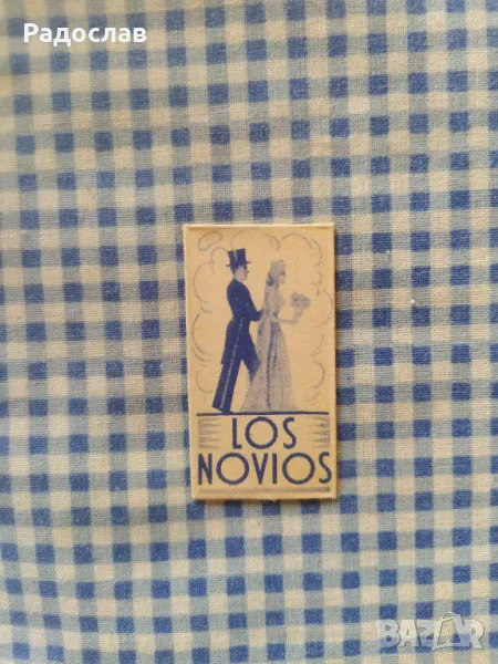 старо ножче за бръснене Solingen, снимка 1